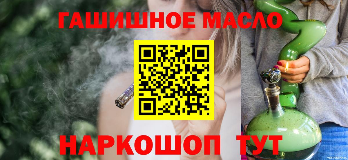 Дистиллят ТГК Wax Осинники
