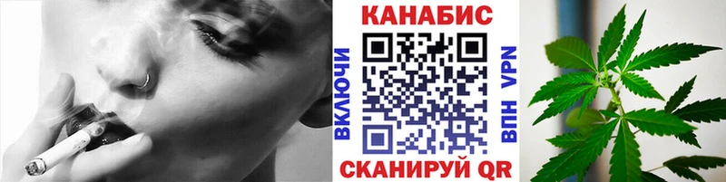 Марихуана SATIVA & INDICA Осинники